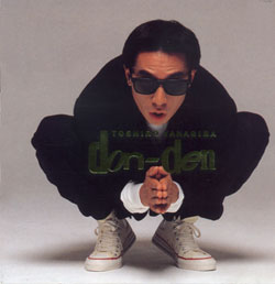don-den