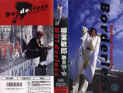 Borderless
